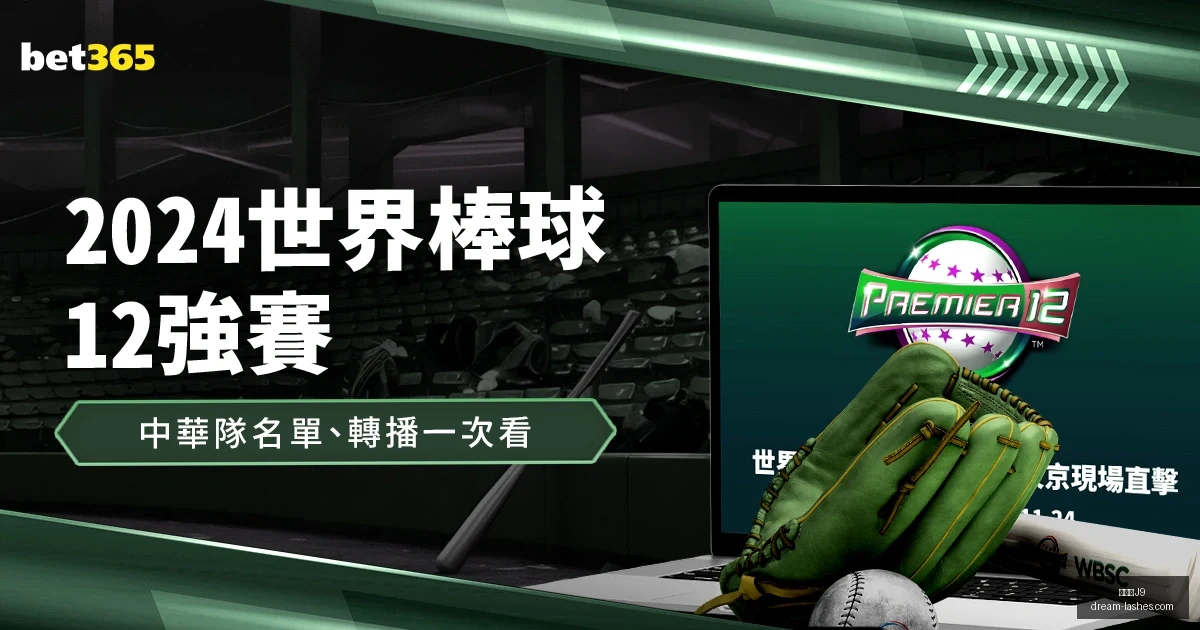 诺丁汉森林,成功挺进英,格兰足总杯,九游会官网,九游会J9,九游会娱乐,九游会互动,九游会中心