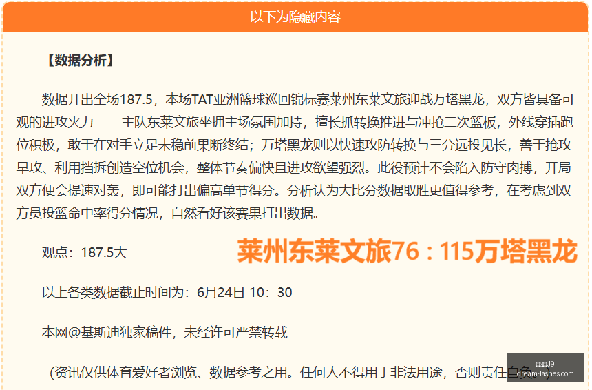 帕利尼亚谈,转会拜仁受,未来还有机,九游会官网,九游会J9,九游会娱乐,九游会互动,九游会中心