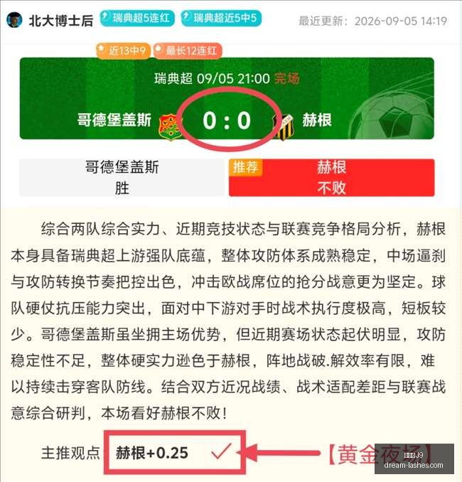 米奇解析,文班外线控,球制胜攻略,九游会官网,九游会J9,九游会娱乐,九游会互动,九游会中心
