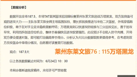 九游会9 092739 4