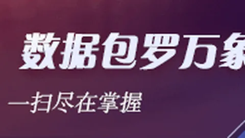 腾讯电竞联动，九游会娱乐，，文化盛宴即将开启