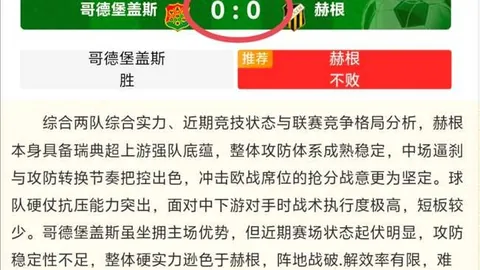 米奇解析：文班外线控球制胜攻略，比赛理解升级